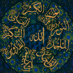 Islamic Prayer Mat